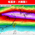 今晨10縣市低溫特報「白天回溫」！明冷氣團再殺到 專家曝跨年天氣