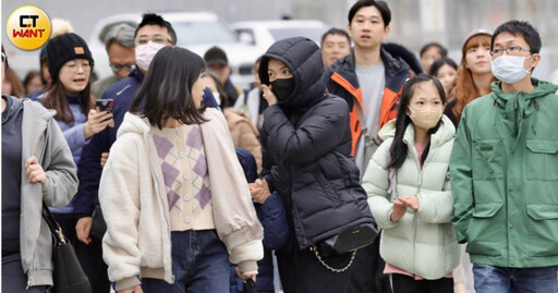 冬至冷氣團到！越晚越冷「北台灣濕冷降至10℃」 聖誕節、跨年天氣曝光