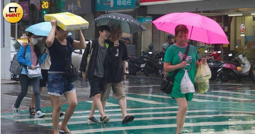 快訊／7縣市大雨特報！ 一路下到晚上