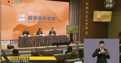 元旦新制來了！最低工資調漲至28590元 2025年「17項新制」一次看