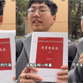 小草拿《刑事訴訟法》上冊怒嗆北檢「不符合書裡任何原則」 作者：我寫在下冊