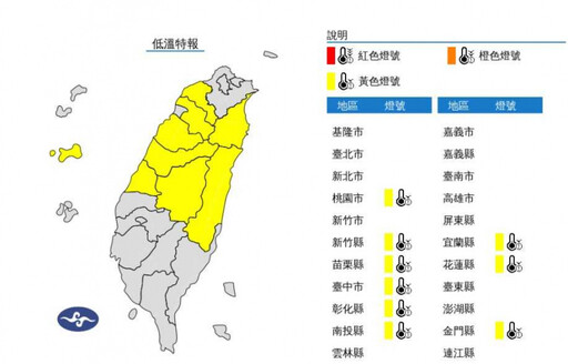 把握今好天氣！跨年、元旦有雨 下一波冷空氣時間點曝光