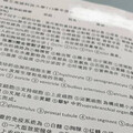 高科大考卷、教材竟滿滿簡體字 校方回應：教師一時不察