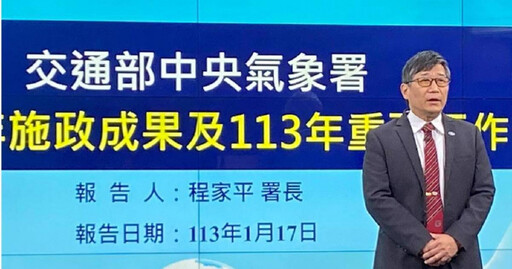 首任氣象署長要退休了！ 去年任內颱風「警報發布必登陸」寫紀錄