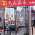 勒褲帶過年2／房仲醞釀年後倒店潮？「這幾類」最先爆 危機入市大有人在