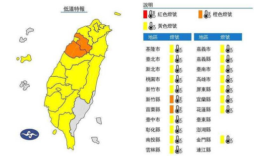 今晚明晨最寒冷！19縣市低溫特報 輻冷發威「急凍剩6度」