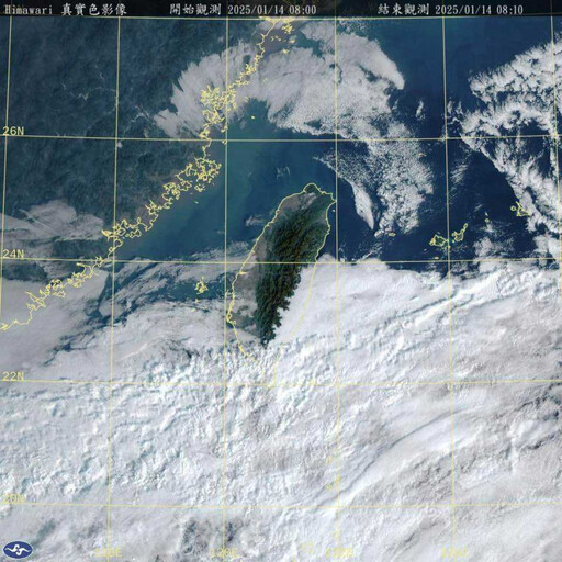 今晚南方雲系北移「降雨機率由南往北漸增」 專家曝年前大掃除最佳時機