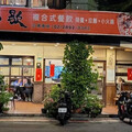 北投人回憶少一個！32年「小歇」宣布停業逼哭當地人