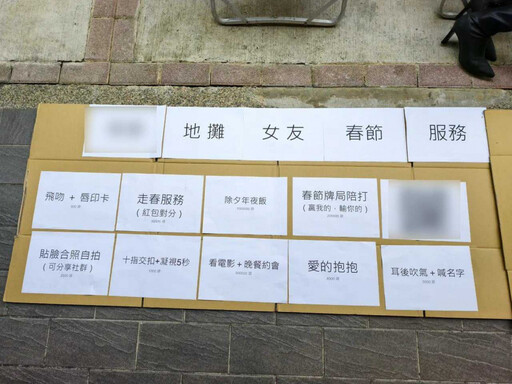 辣妹西門町擺攤「走春服務」應付長輩 網友一看傻眼：誰要帶回家