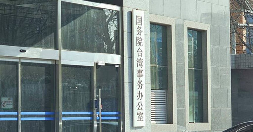 陸宣布「恢復福建上海團客來台」 觀光署回應了