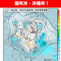 14縣市低溫特報！ 專家：小年夜有機會挑戰今年首波「寒流」