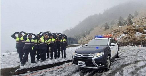 合歡山降雪！小編喊「優勢警力」勉強幫拍 可愛銀白照萬人朝聖讚爆