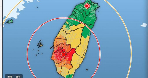 國家警報大響！嘉義大埔深夜發生規模6.4強震 深度僅9.7公里