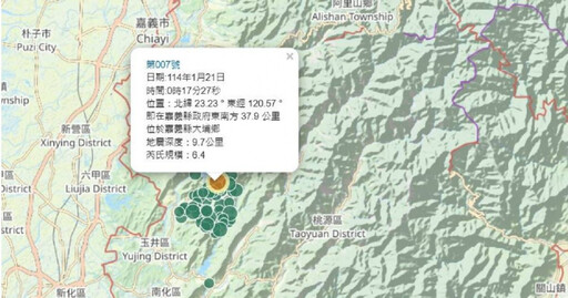 嘉義地震後「餘震破70起」 氣象署：可能持續1到2周