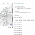 半夜不安穩 台南暗夜接連6地震「最大震度4級」