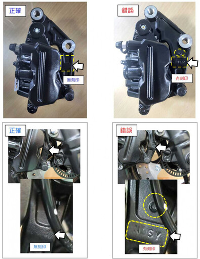 台灣YAMAHA召回8.1萬台機車免費檢修 2車型「前剎車卡鉗」有安全疑慮