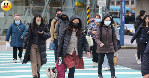 立春以來最冷寒流！明日氣溫驟降 全台急凍3天下探7度