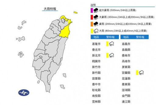 寒流發威「連冷3天」 9縣市低溫特報…最凍10度以下