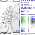 嘉義大埔凌晨連環震！0：46規模5.2 最大震度4級