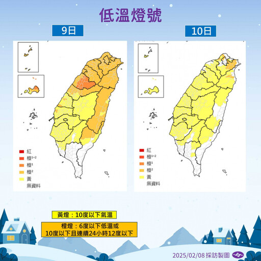 寒流持續發威！這兩區「體感溫度僅2度」 1千公尺高山有望降雪