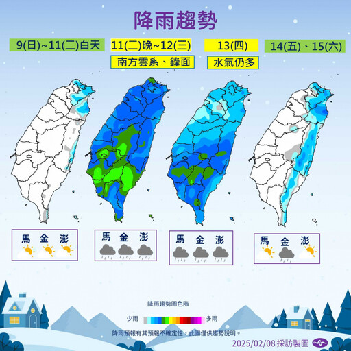 寒流持續發威！這兩區「體感溫度僅2度」 1千公尺高山有望降雪