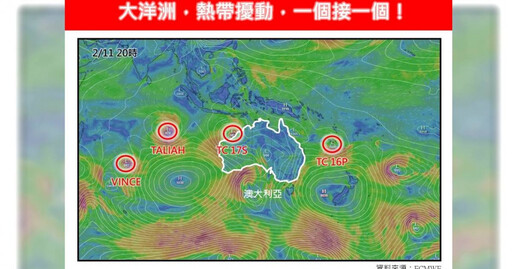 今元宵節伴雨賞燈！氣象專家示警「前往1國家」要注意：4熱帶擾動同時出現