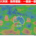 今元宵節伴雨賞燈！氣象專家示警「前往1國家」要注意：4熱帶擾動同時出現