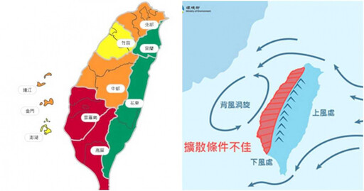 口罩戴好！北北基桃髒空氣來襲 高屏空品「亮紅燈」少外出