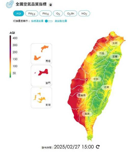 空氣品質亮紅燈…5縣市能見度超低「影響10班機」 恐持續到228假期後