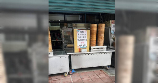 又一老店要熄燈？蘆洲最強小籠包宣布停業 店家後改口：停賣小籠包