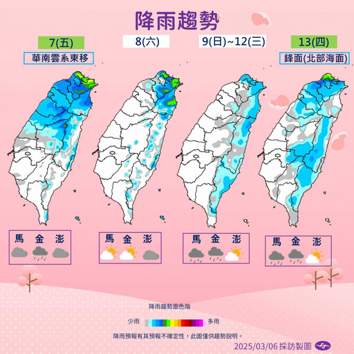 冷氣團持續發威！華南水氣也加入「明全台濕冷」 低溫下探12度