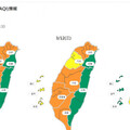 環境部公告「雲嘉南空氣品質亮紅燈」 估計13日才會好轉