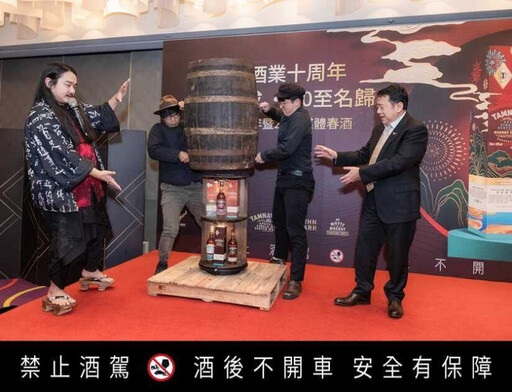 尚格酒業歡慶10周年開創台灣威士忌市場傳奇 10年有成 10至名歸