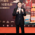 尚格酒業歡慶10周年開創台灣威士忌市場傳奇 10年有成 10至名歸