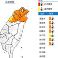 快訊／冷氣團發威跌破10度！8縣市低溫特報「一路凍到明晚」