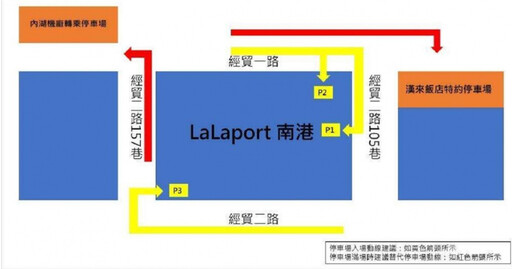 南港LaLaport正式開幕！周邊擁車潮 警方加強疏導