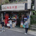 永康街這間店開門就排爆！內行人曝：台灣「這東西」太便宜 韓人只好買爆