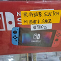 真實任天堂！他驚見「紙紮版Switch」 一票人笑喊：最強法務在路上