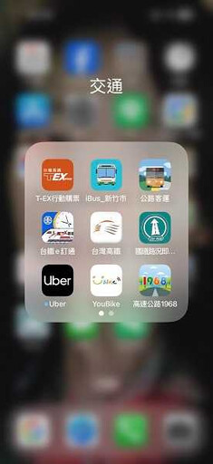 高鐵「苗栗到台北」只要30元? 交通部主秘曝省錢秘訣…網驚呼:根本德政