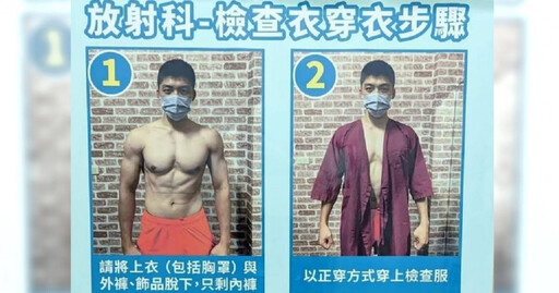 醫院海報超養眼!驚見肌肉猛男「脫衣示範教學」 她秒Tag婆婆:來這間