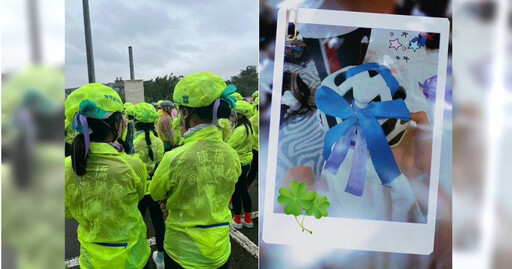 康橋高中生單車環台遭撞!紫色緞帶傳遞祝福 全校發起祈福行動