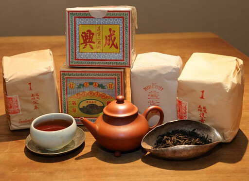 茶人茶事╱塵封數十年 中、泰、台三地傳世老茶重現台北