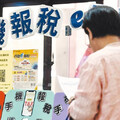 30歲女月領3萬「一輩子沒繳稅」每年爽出國4次 一票人共鳴：我退稅