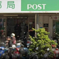 勞動節不只勞工放假 郵局、銀行也有休！一票人超傻眼：難得有假辦事情
