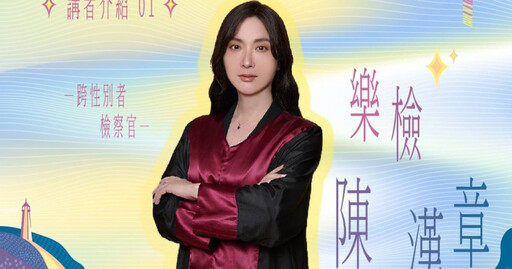 獨/「最美檢察官」遞辭呈! 陳漢章8月底改披律師袍