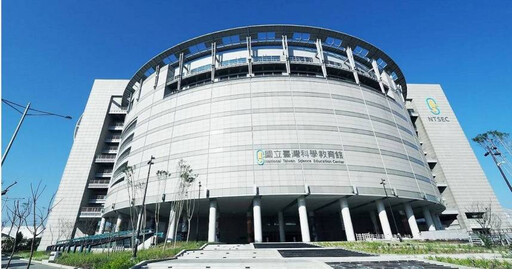 凍漲數十年首度調整!3大科學博物館票價全面調升