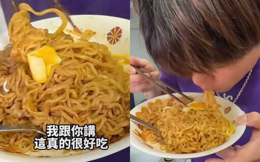 李易「台灣泡麵」特殊吃法公開!「鹹甜鹹甜口味」讓美味程度暴增,原來是加入這樣好物