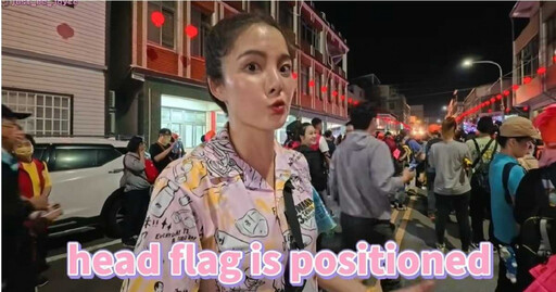 化身「媽祖首席翻譯官」!她英文講解進香文化 網大讚:媽祖婆的代言天使