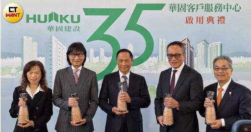 營建股利大爆發2/房市多頭現在才變現 交屋潮持續挹注「這幾家」營收有撐