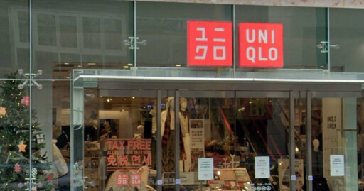 UNIQLO台北1超大型門市只營業到5/11 官方揭未來動向